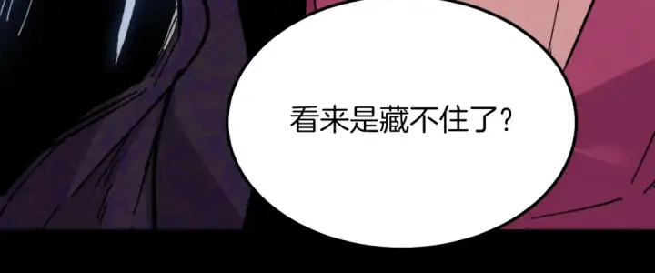 《飞雷刀》第23话 一起走吧图89