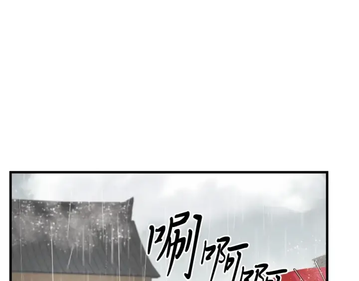 《飞雷刀》第24话 约定图148