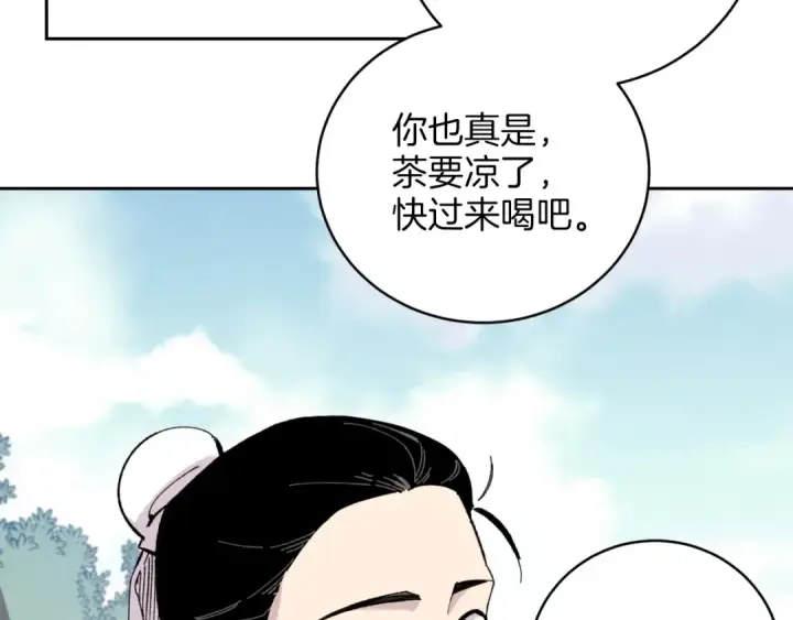 《飞雷刀》第26话 去人迹罕至的地方图101