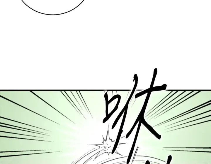 《飞雷刀》第26话 去人迹罕至的地方图110