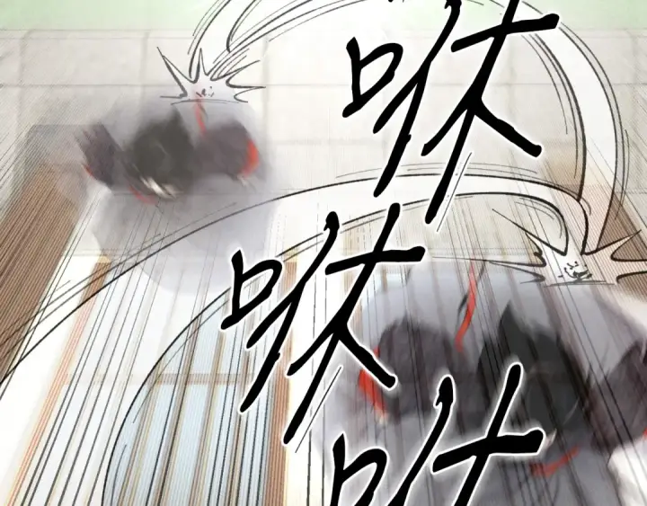 《飞雷刀》第26话 去人迹罕至的地方图111