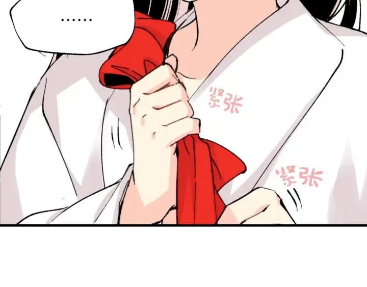 《飞雷刀》第26话 去人迹罕至的地方图148