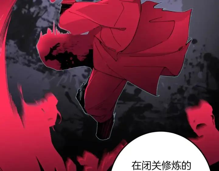 《飞雷刀》第26话 去人迹罕至的地方图58
