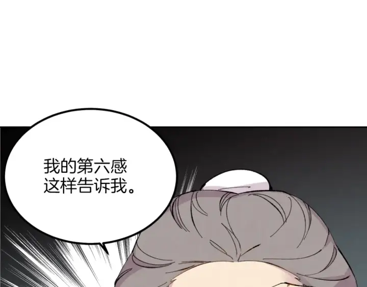 《飞雷刀》第26话 去人迹罕至的地方图66