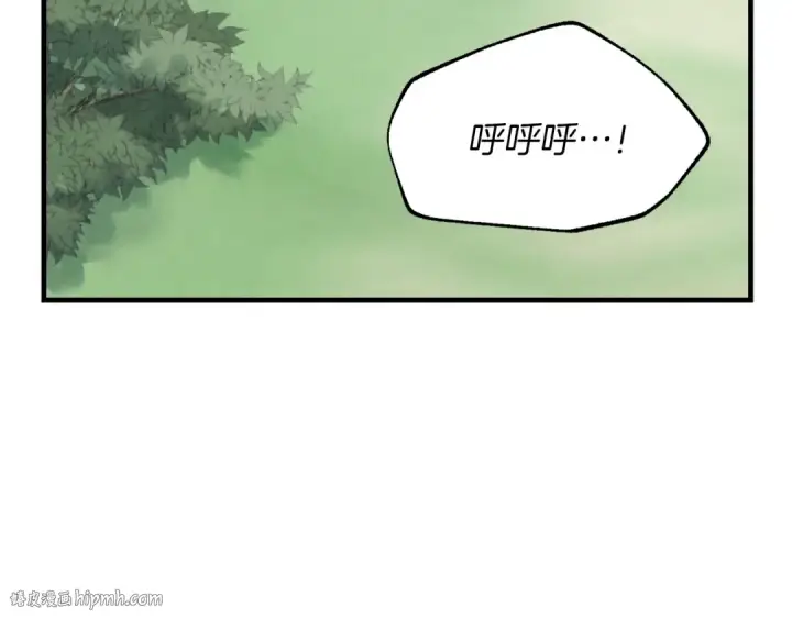 《飞雷刀》第27话 游玩图136