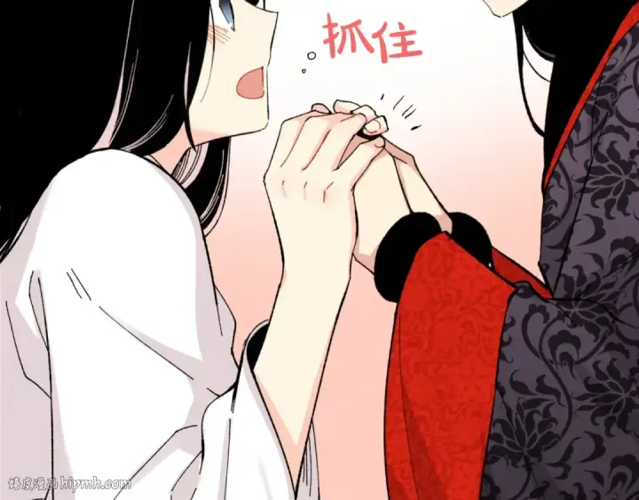 《飞雷刀》第27话 游玩图56