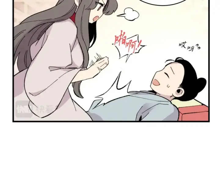 《飞雷刀》第27话 游玩图77