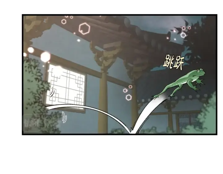 《飞雷刀》第27话 游玩图93