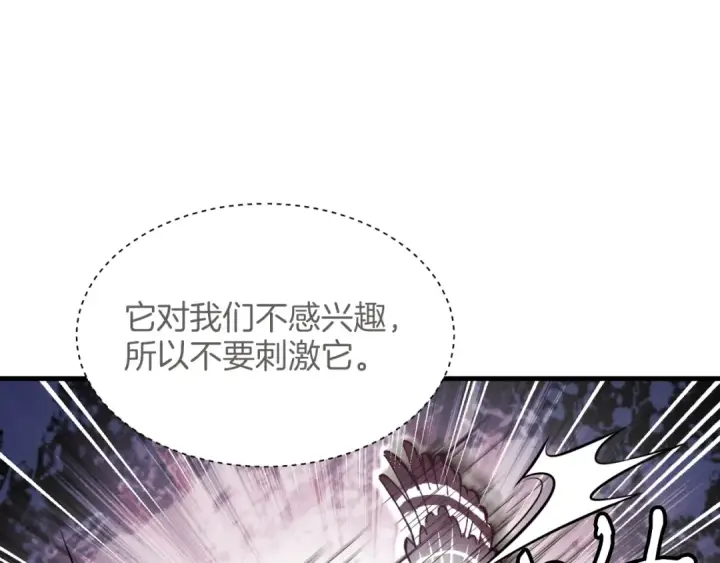 《飞雷刀》第29话 白鹰与白蛟图117