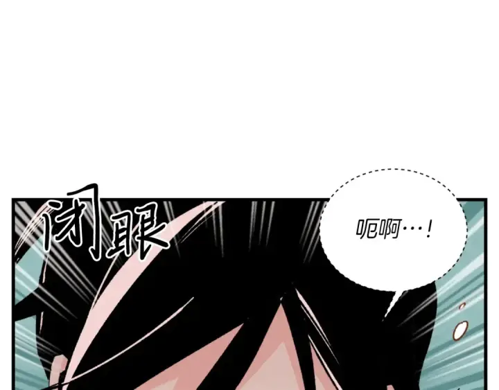 《飞雷刀》第29话 白鹰与白蛟图145