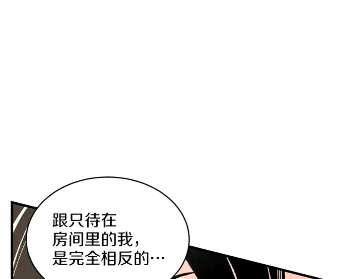 《飞雷刀》第29话 白鹰与白蛟图23