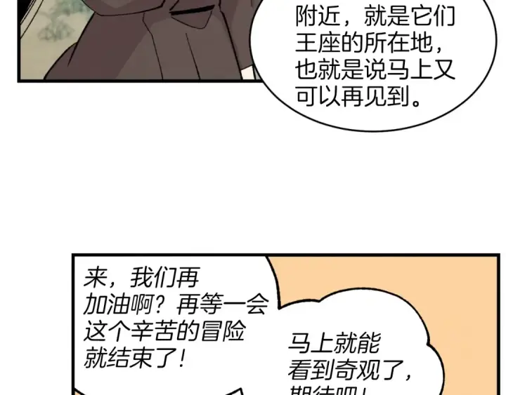 《飞雷刀》第29话 白鹰与白蛟图30