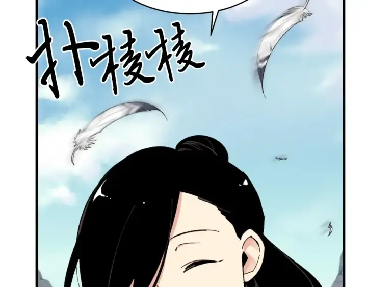 《飞雷刀》第29话 白鹰与白蛟图92