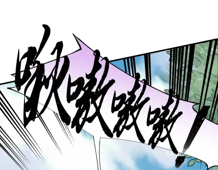《飞雷刀》第29话 白鹰与白蛟图94