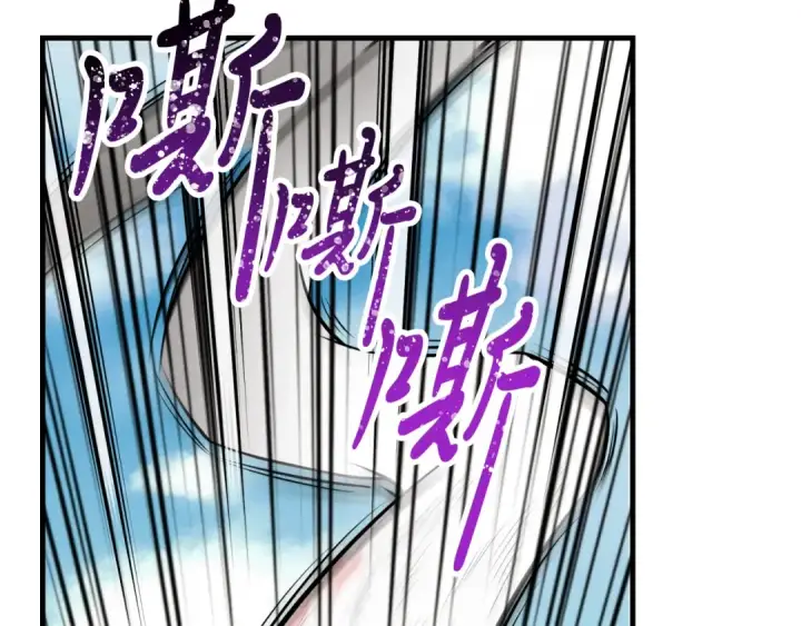 《飞雷刀》第30话 交手图101