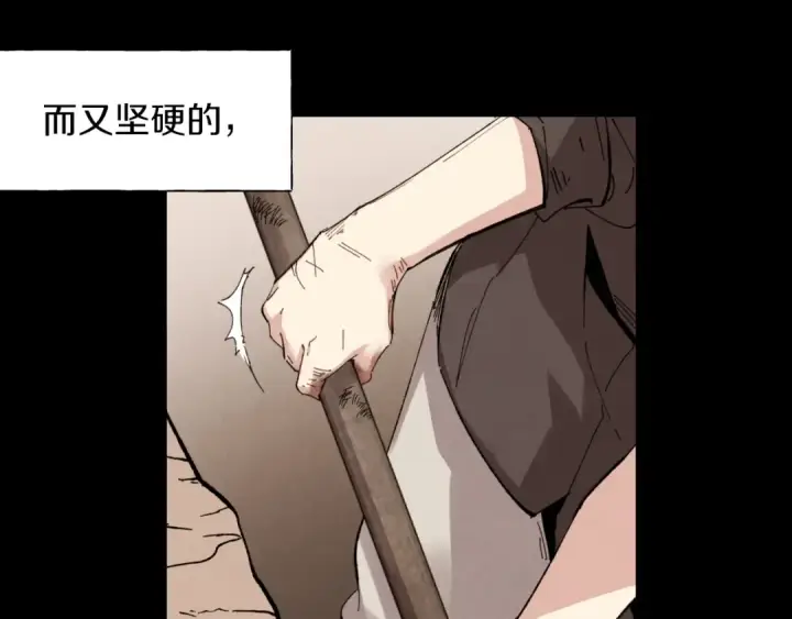 《飞雷刀》第30话 交手图36