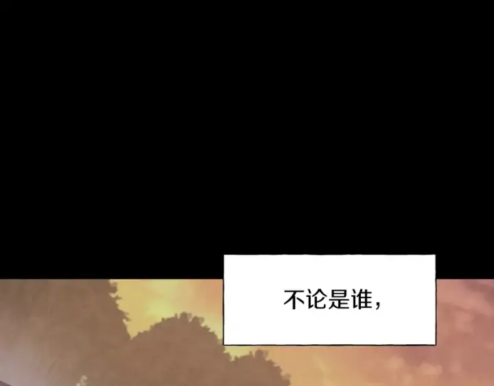 《飞雷刀》第30话 交手图38