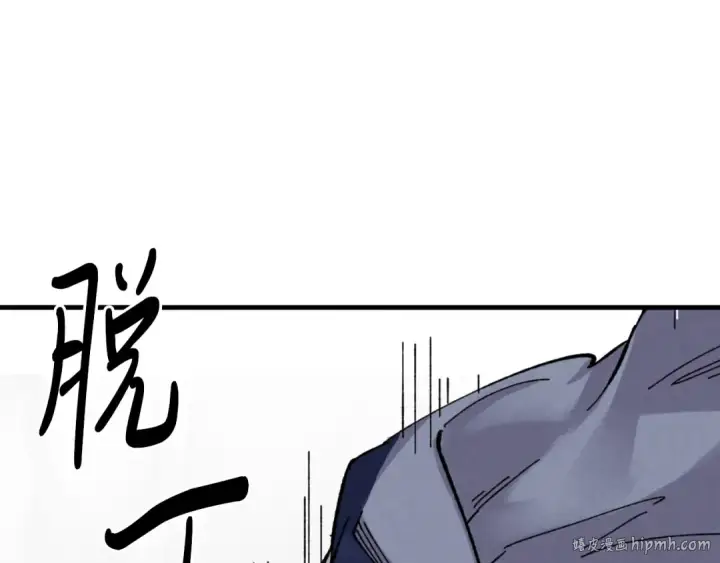 《飞雷刀》第30话 交手图72