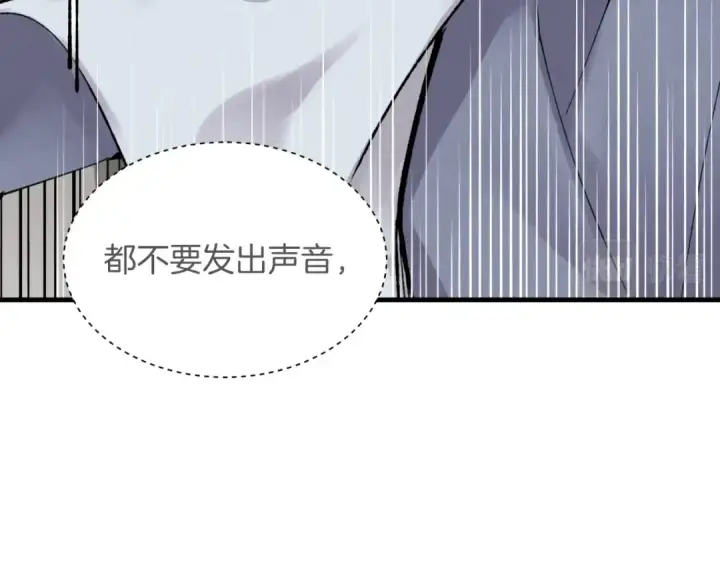 《飞雷刀》第30话 交手图74