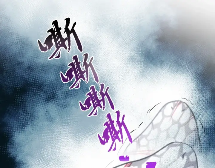 《飞雷刀》第30话 交手图95