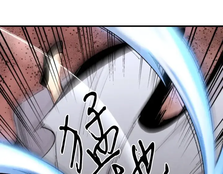 《飞雷刀》第31话 解放图106
