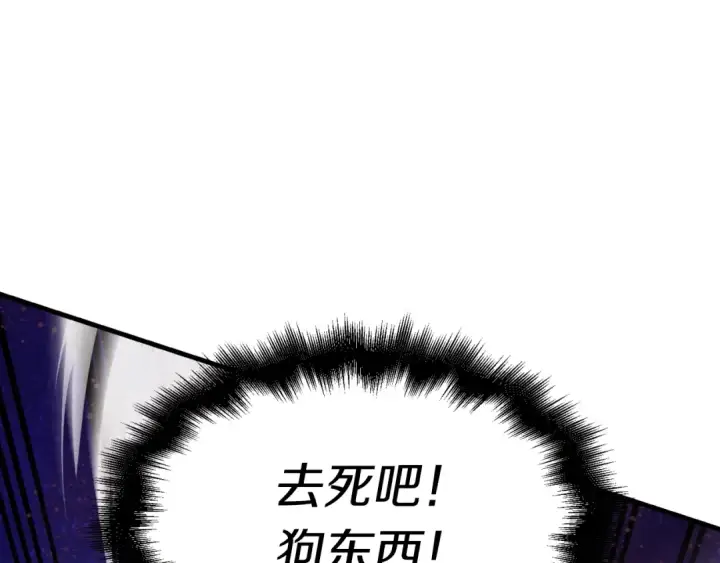 《飞雷刀》第31话 解放图109