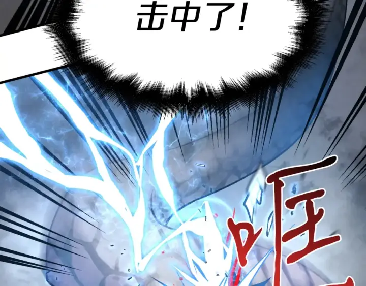 《飞雷刀》第31话 解放图119