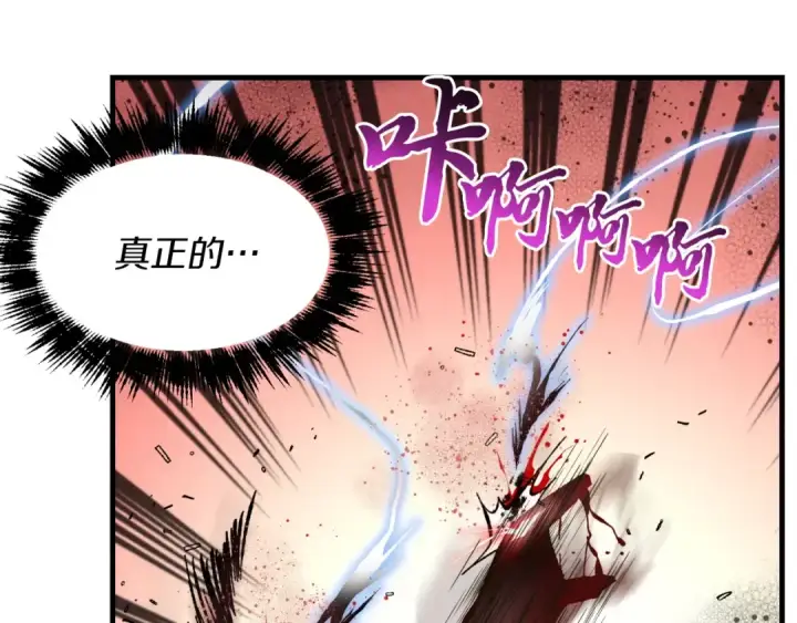 《飞雷刀》第31话 解放图124