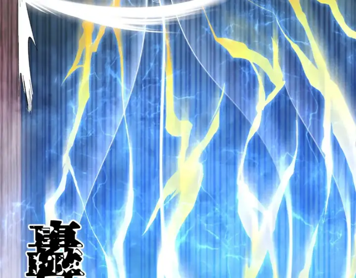 《飞雷刀》第31话 解放图131