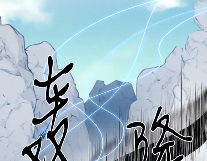 《飞雷刀》第31话 解放图146
