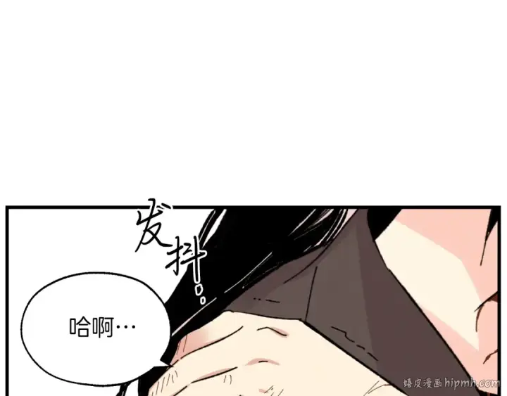 《飞雷刀》第31话 解放图160