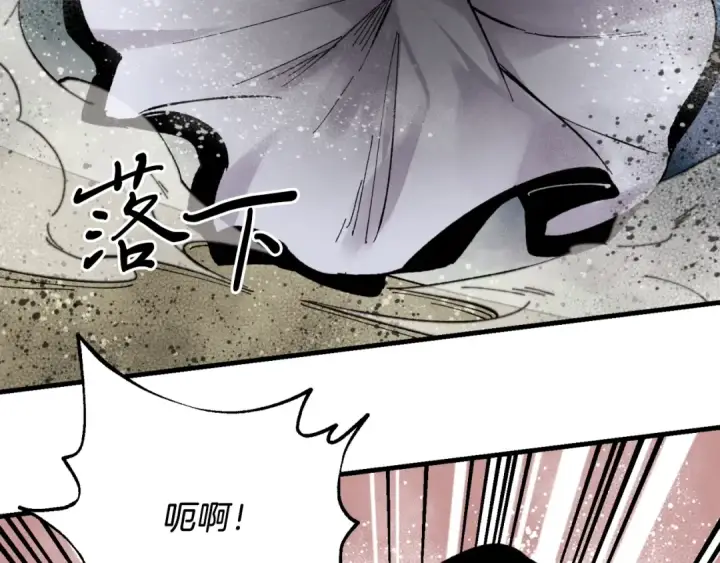 《飞雷刀》第31话 解放图3