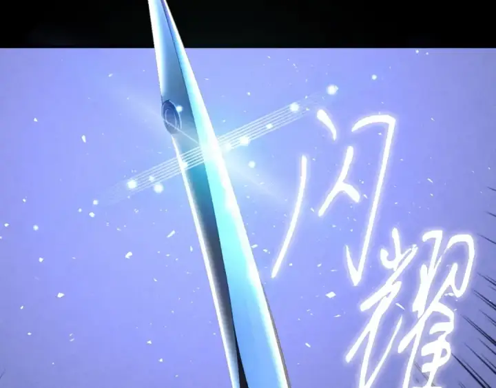 《飞雷刀》第31话 解放图33