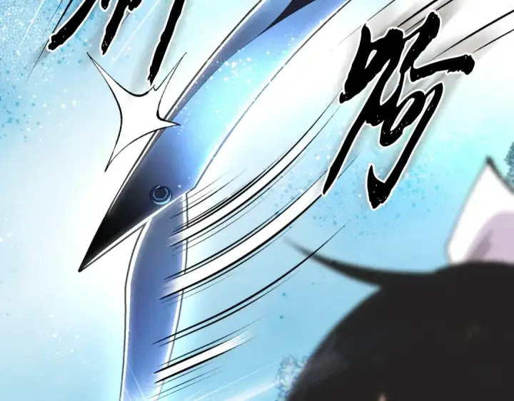 《飞雷刀》第31话 解放图39