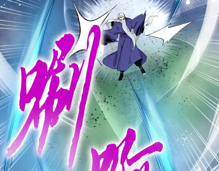 《飞雷刀》第31话 解放图43