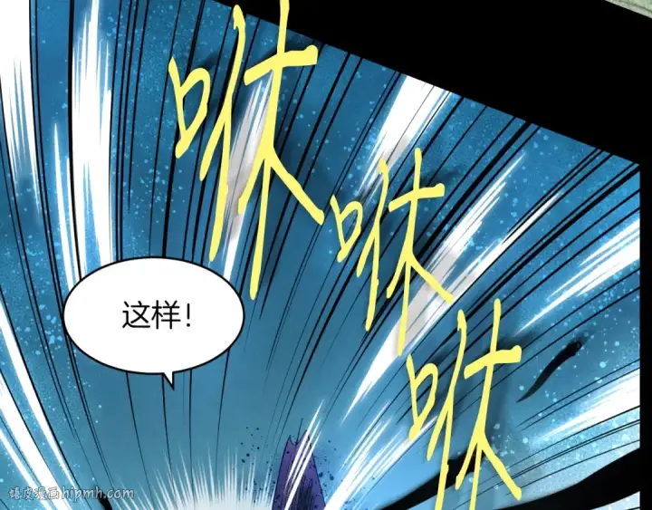 《飞雷刀》第31话 解放图48