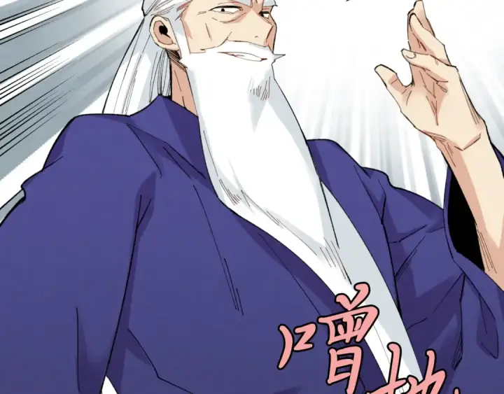 《飞雷刀》第31话 解放图51
