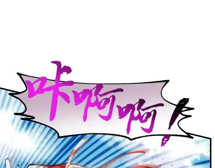 《飞雷刀》第32话 能赶上吗图108