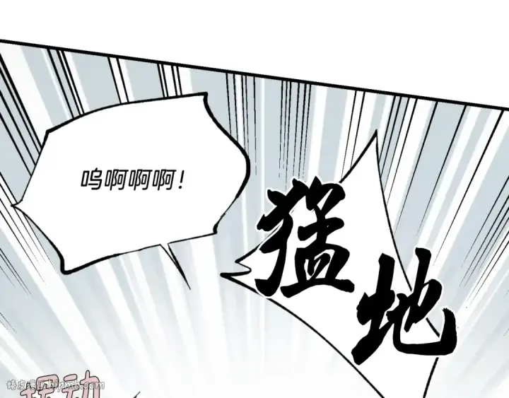《飞雷刀》第32话 能赶上吗图144