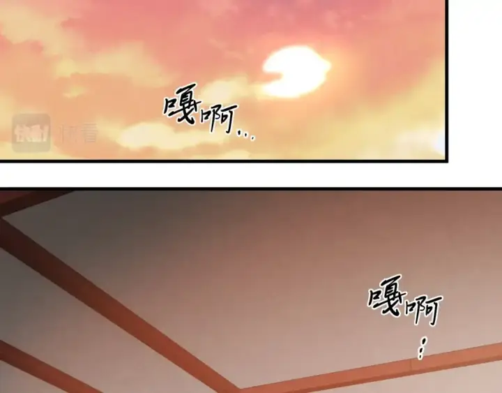 《飞雷刀》第32话 能赶上吗图186