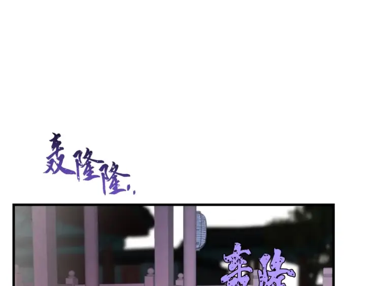 《飞雷刀》第32话 能赶上吗图197