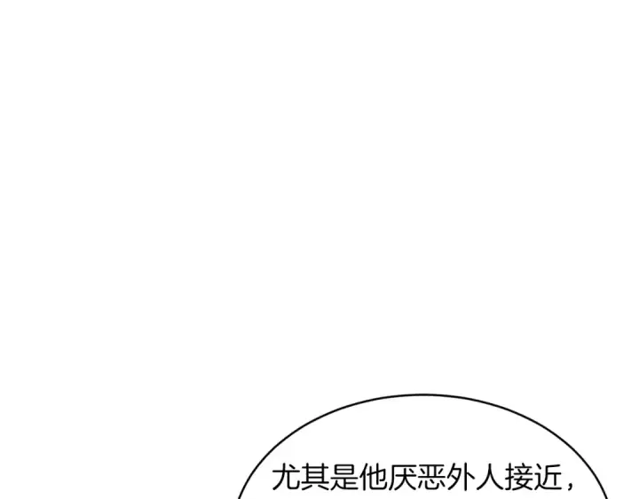 《飞雷刀》第33话 燕飞的师父图116