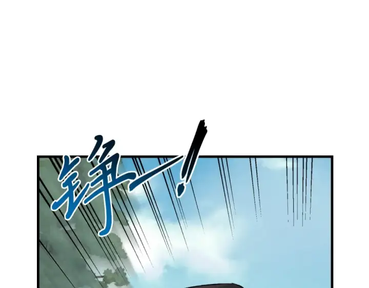 《飞雷刀》第33话 燕飞的师父图13