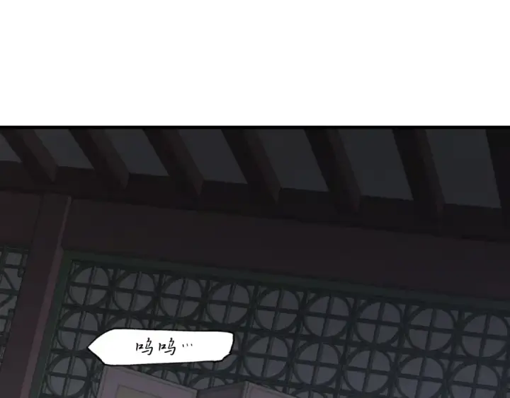 《飞雷刀》第33话 燕飞的师父图130