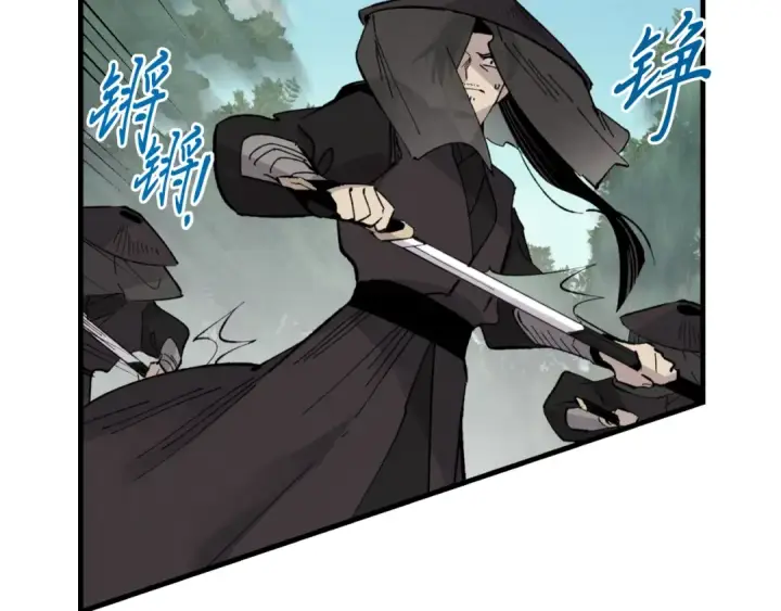《飞雷刀》第33话 燕飞的师父图14