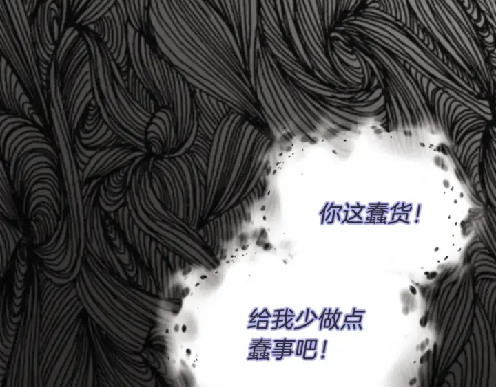 《飞雷刀》第33话 燕飞的师父图155