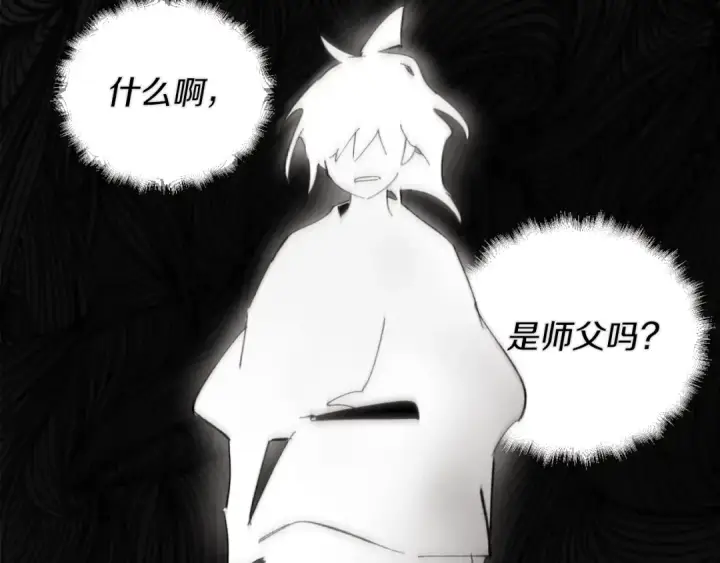 《飞雷刀》第33话 燕飞的师父图157