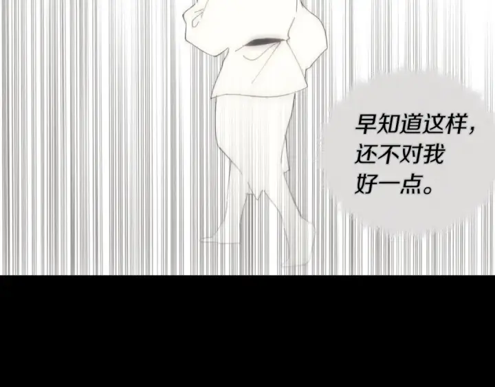 《飞雷刀》第33话 燕飞的师父图174