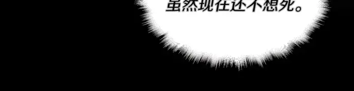 《飞雷刀》第33话 燕飞的师父图177