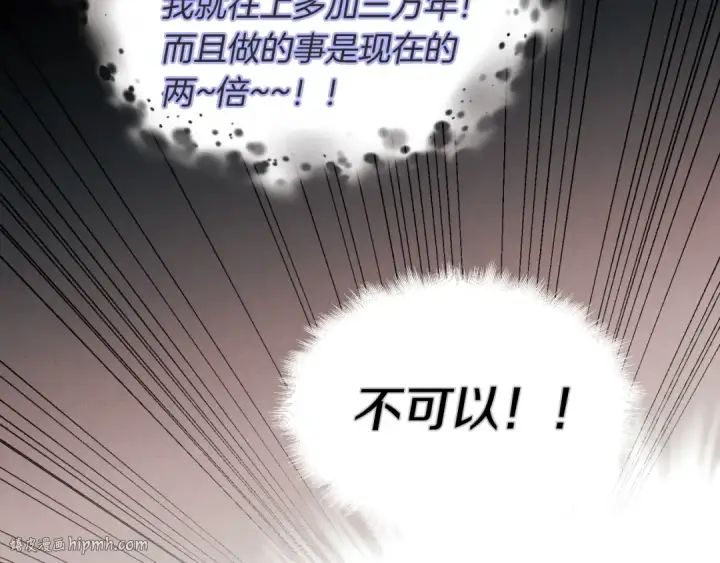 《飞雷刀》第33话 燕飞的师父图184